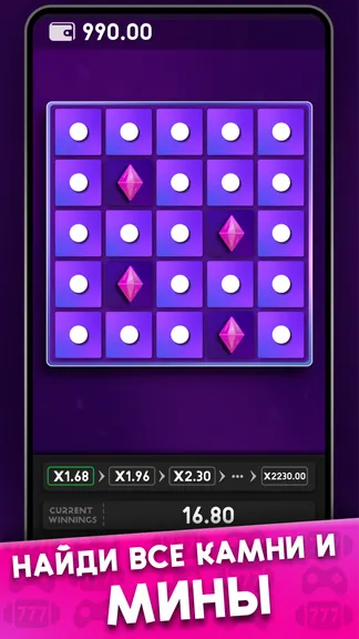 Скриншот 5/6