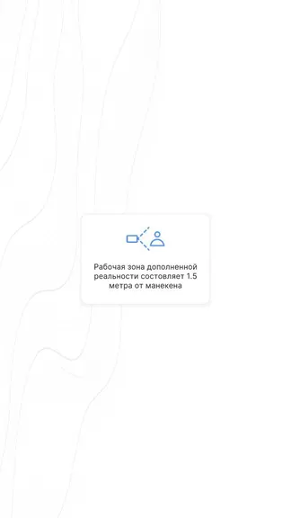 Скриншот 3/3