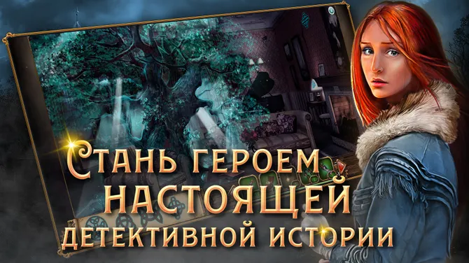 Скриншот 6/6