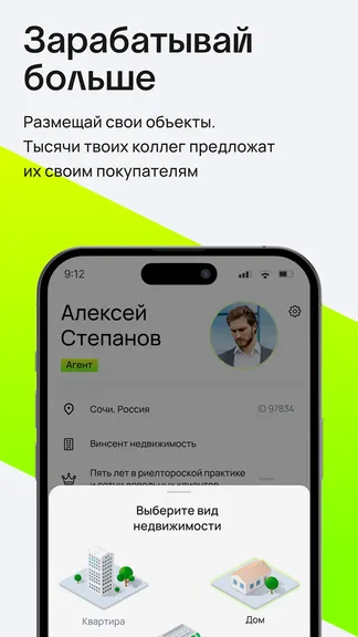 Скриншот 2/4