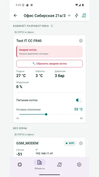 Скриншот 3/6