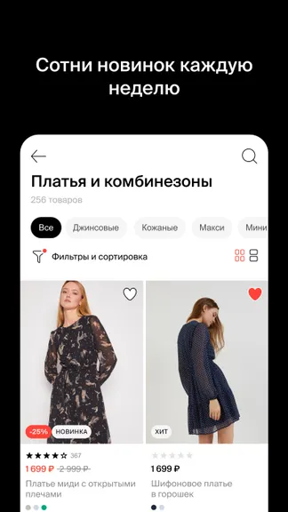 Скриншот 5/6
