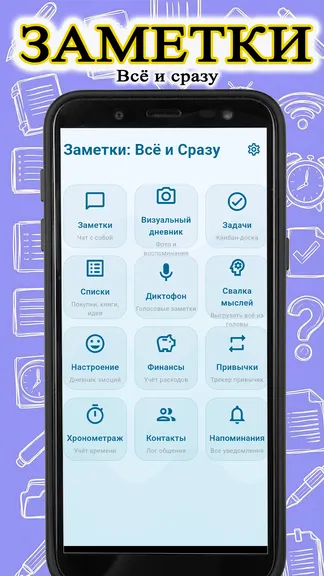 Скриншот 2/4
