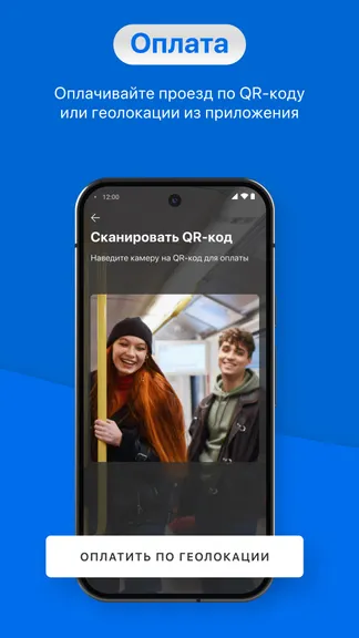 Скриншот 2/4