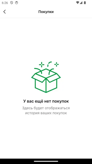 Скриншот 7/7