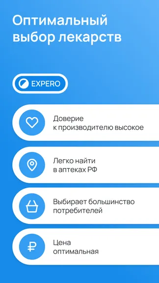 Скриншот 3/5