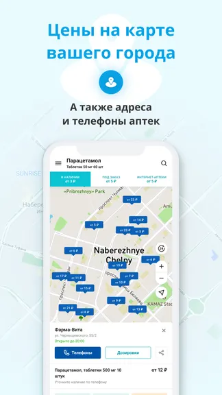 Скриншот 3/6