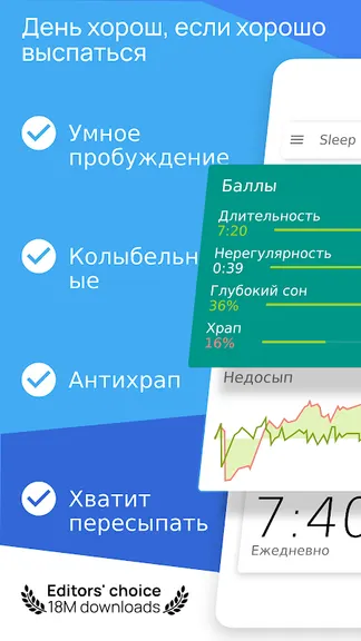 Скриншот 1/2