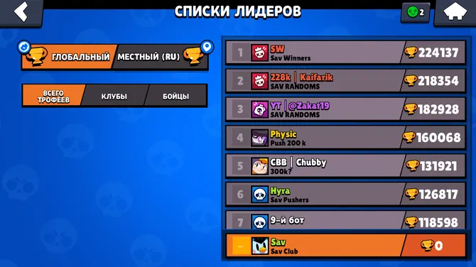Скриншот 4/5