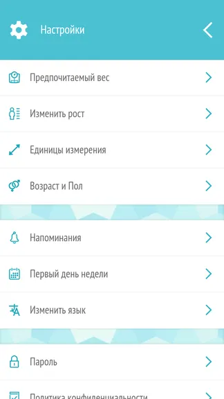Скриншот 5/7