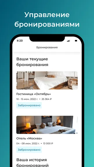 Скриншот 5/7