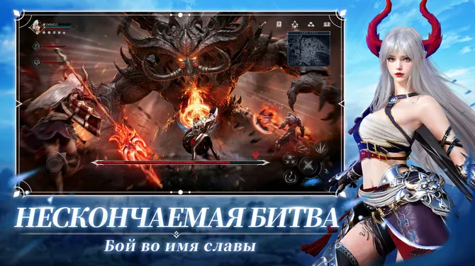 Скриншот 3/6