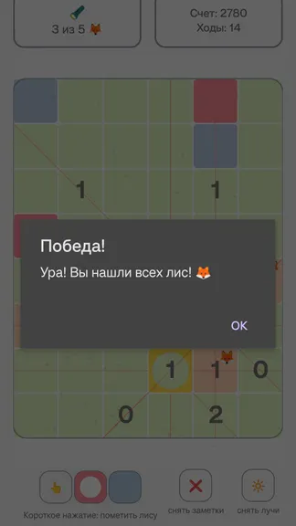 Скриншот 4/10
