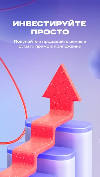 Скриншот 1/6