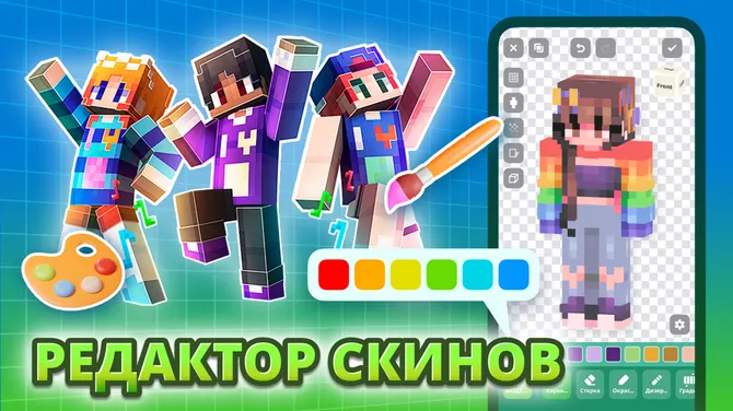 Скриншот 3/5