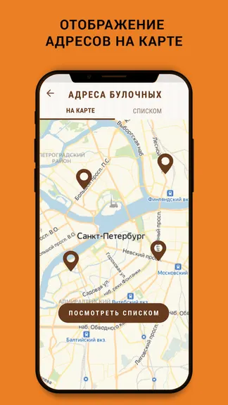 Скриншот 7/7