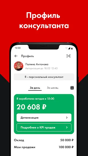 Скриншот 4/4