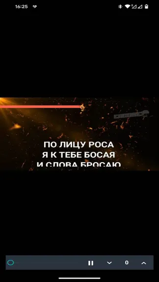 Скриншот 2/2