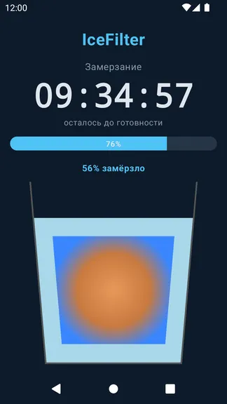 Скриншот 2/5