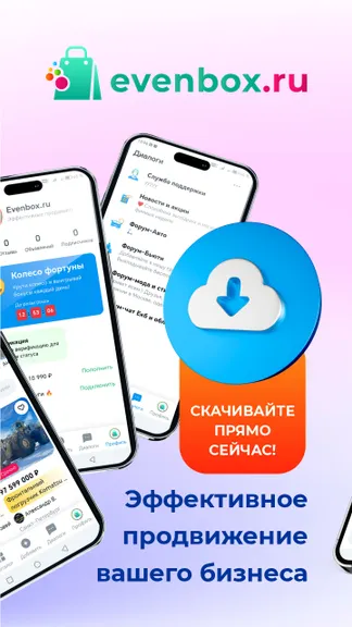 Скриншот 4/6