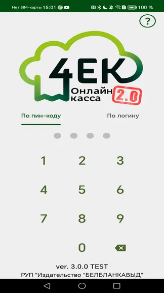 Скриншот 2/6