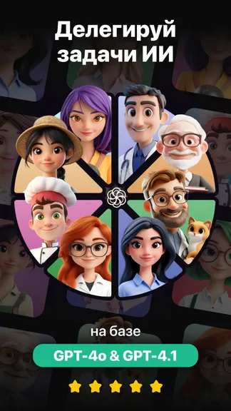 Скриншот 1/5