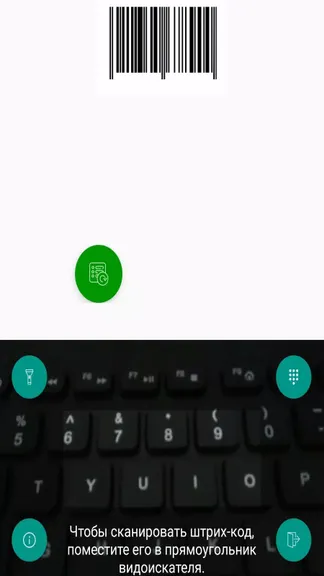 Скриншот 1/5