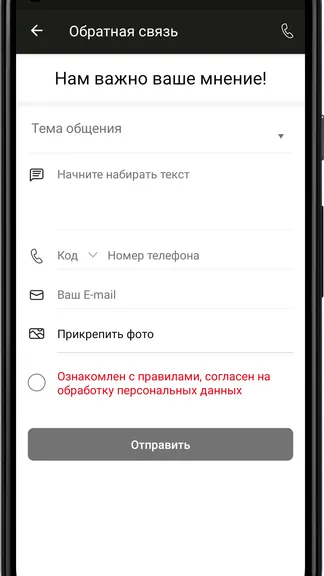 Скриншот 1/5