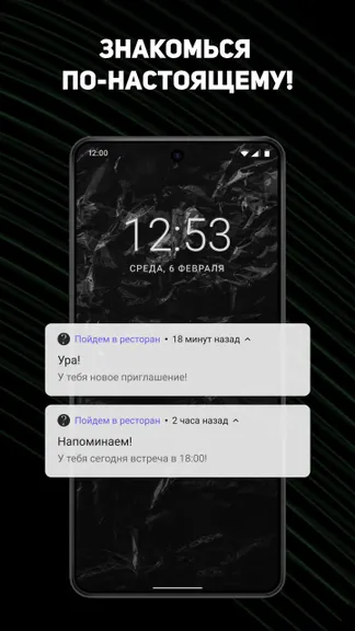 Скриншот 5/5