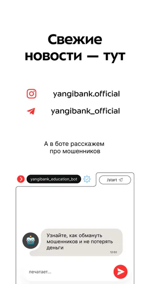 Скриншот 8/8