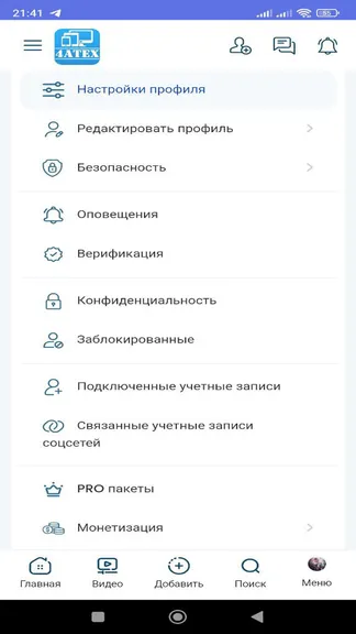 Скриншот 9/9