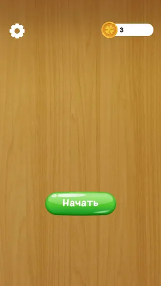 Скриншот 1/4