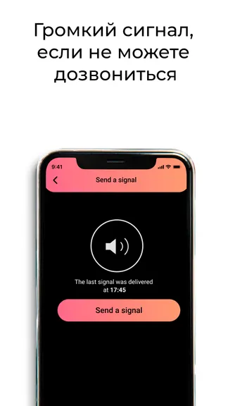 Скриншот 8/8