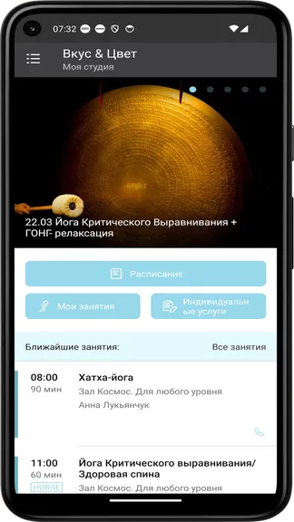 Скриншот 4/5