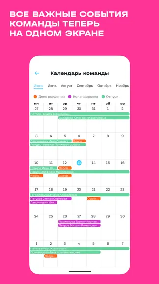 Скриншот 4/7