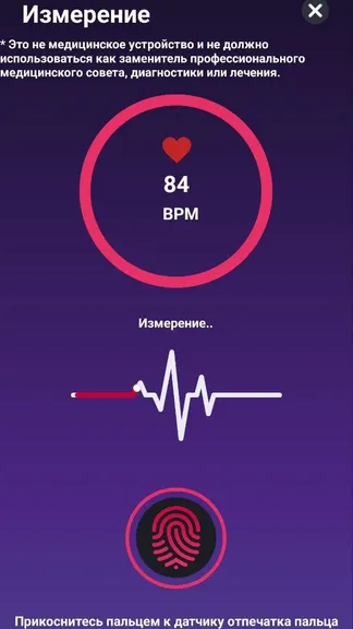 Скриншот 7/8