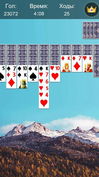 Скриншот 2/3