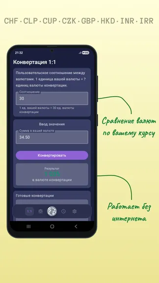 Скриншот 4/5