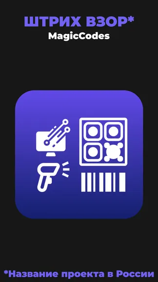 Скриншот 1/3