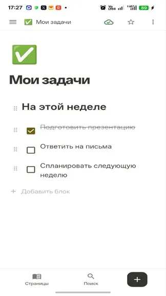 Скриншот 2/3