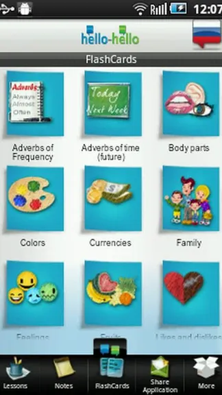 Скриншот 6/8