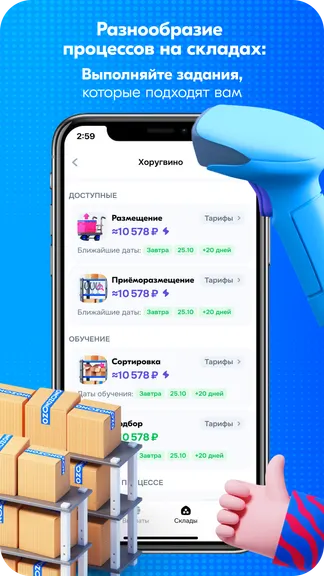 Скриншот 2/7