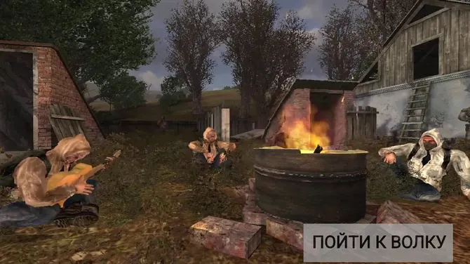 Скриншот 6/9