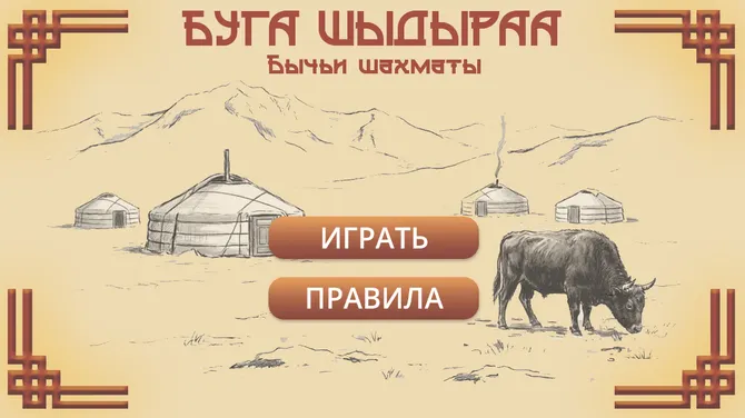 Скриншот 1/3