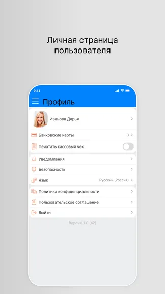 Скриншот 4/4