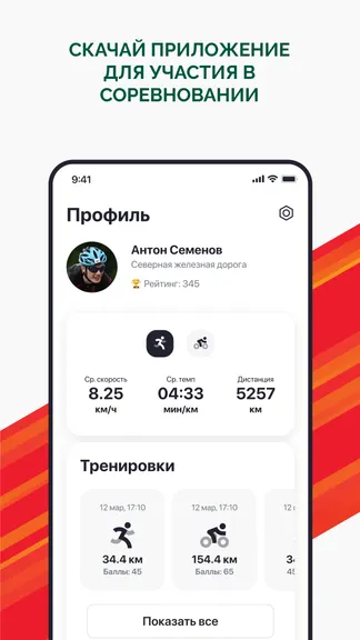 Скриншот 1/5