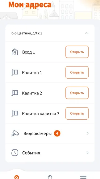 Скриншот 1/4