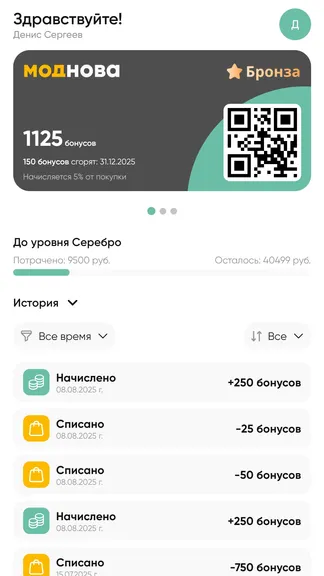 Скриншот 3/5