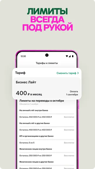 Скриншот 6/8