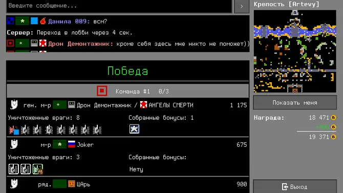 Скриншот 5/5